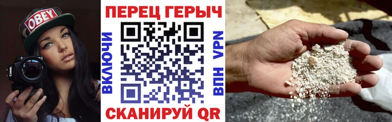 Купить  Электрогорск  ГЕРОИН Афган 