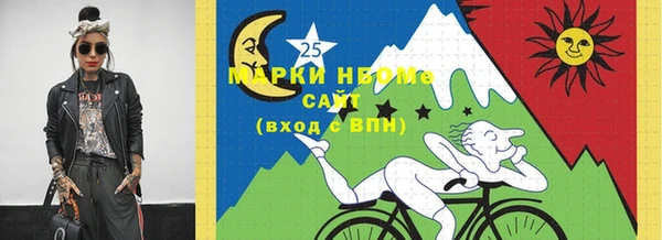 молекула духа Строитель