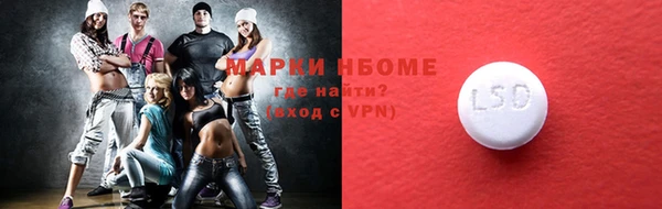 молекула духа Строитель