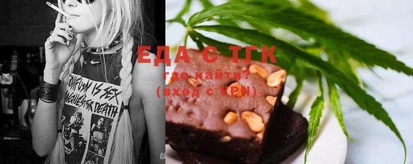 дурь Ступино