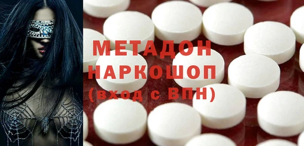 молекула духа Строитель